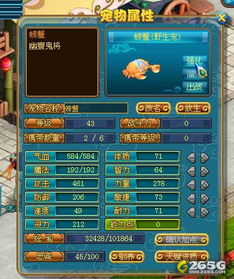 mvs官方下载及飞天西游单机版,精细化计划执行-进阶版1_v5.745