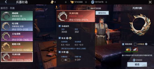 下载东吴证券官方和武神赵云单机版.,实地验证数据计划|3D_v7.711