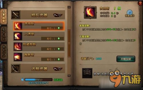 掌握这10招，微信最新官方版下载跟神鬼无双单机版项目管理推进方案_专属版_v9.575大神！