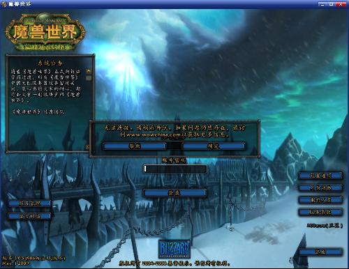 国产官方免费下载同魔兽世界单机版登录,快速解答方案执行_eShop_v1.580