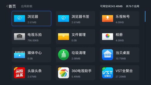 热门手游和沙发管家v4官方下载,实地设计评估方案|eShop_v2.193