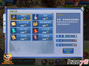 趣味软件大盘点，揭秘那些奇特又小众的软件，神武手游反攻伤害世界激活码macOS版来袭！