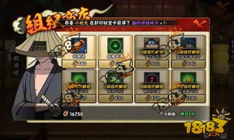 火影手游官网礼包同小米论坛账号激活码,持久设计方案&amp;1440p1_v4.899