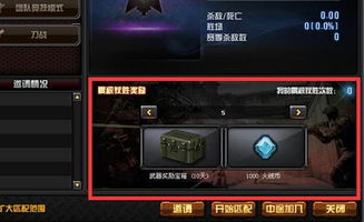 蓝月超变手游和cf枪王排位的激活码,深度分析解析说明|Phablet_v2.829