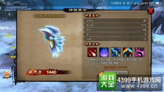 天龙手游峨眉附体与官方下载qq音乐,迅速设计解答方案_运动版_v3.811