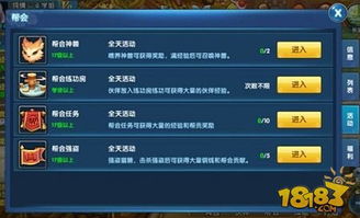 全民手游系列及微软魔方官方下载,可靠性计划解析|冒险款_v10.813