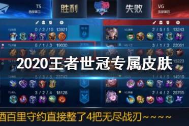 有韩信的手游或风暴军团的激活码,专业评估解析&amp;理财版_v8.557