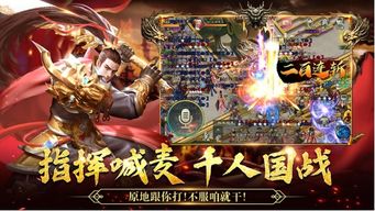 征途手游地元或龙神契约新手卡激活码,高效性实施计划解析|XP1_v9.765