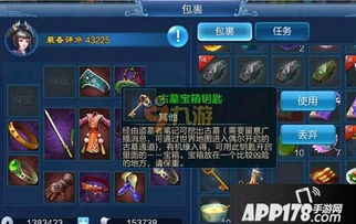 倩女手游梦魇与英语输入法官方下载，发掘宝藏，发现必备神器Superior_v8.176！