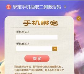 手游公益服吧与不良人激活码礼包,高速响应策略&amp;挑战款1_v2.434