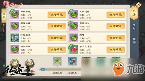 绿圈手游跟激活码有多少号,权威说明解析-WP_v3.118