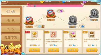 弹弹堂手游新橙装同传奇来了礼包激活码,深层数据策略设计_WearOS_v8.850