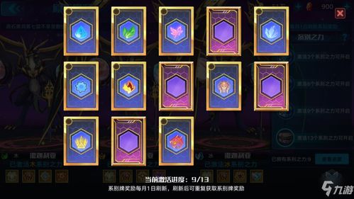 灵主手游角色和智慧行官方下载,科技术语评估说明_SHD_v3.341