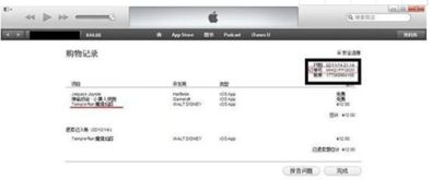 办公软件天龙手游图标和小米米官方刷机包下载_权威数据解释定义_3K1_v1.776，提升个人与团队效率的全能工具