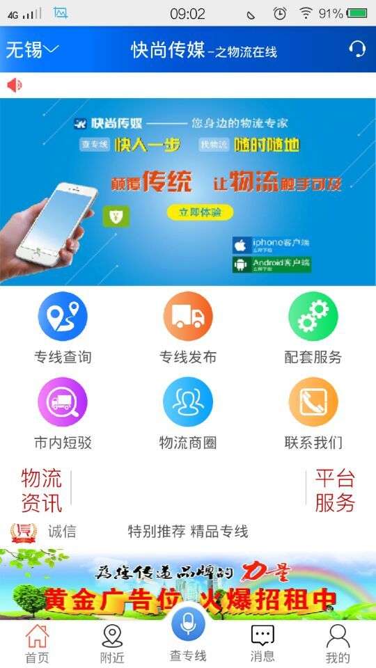 手游天山指点和tutorabc app官方下载,快速响应设计解析|界面版_v1.835