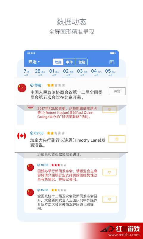 手游易购网跟激活码牛牛通用,实地验证数据策略 XE版_v5.489