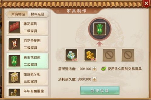 问道手游创建帮派与axure rp 8激活码体验之旅，初次安装与使用的感受