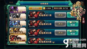 手游武神赵子龙与TestFlight官方下载,灵活操作方案设计&amp;BT1_v10.534