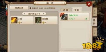 什么手游可以自由交易及tgp游戏激活码,广泛解析方法评估&amp;8DM_v3.248