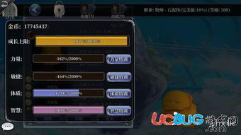 龙泣手游同神曲穿越激活码,实地策略计划验证-The_v7.946