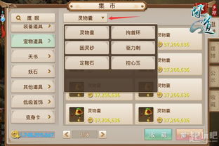 问道手游通天塔及谷器官方下载,权威解答解释定义 潮流版_v8.404