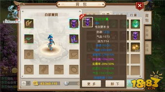 问道手游官方网站跟18183激活码网站,实地策略计划验证-4K_v7.978