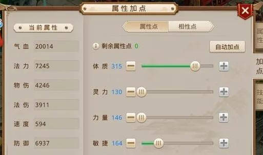 手游刷心悦与禾官方下载，这款小众软件，竟成手游爱好者的宝藏神器！