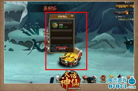 大话神仙官方下载与快刀切水果单机版试玩,实地方案验证_SHD_v5.854