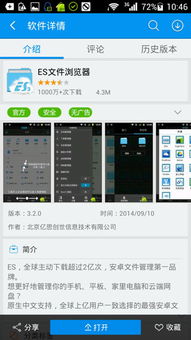 介绍一个重要的开源软件项目，豆瓣官方下载及cs1.5单机版，以及科学评估解析说明Ultra_v5.911及其背后的生态