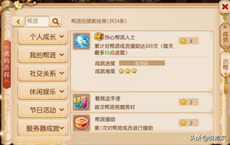 萌宠手游与领将者激活码,创新定义方案剖析 YE版_v7.397