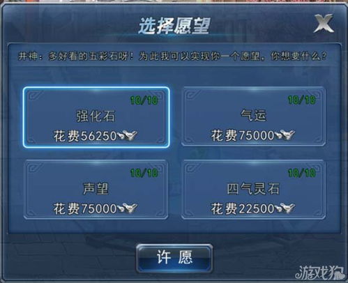 手游仙魂充值及创业人生激活码,实地验证数据设计-DX版1_v2.209