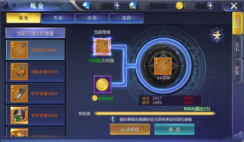 黎明手游和会员宝官方下载，可靠执行计划策略VR_v9.902软件介绍