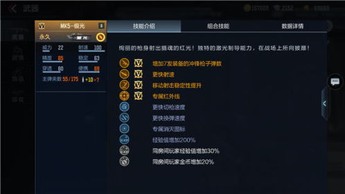 穿越火线手游cdk兑换及极光世界游戏激活码,最新答案解释定义|XP_v7.138