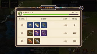 手游主机同钓鱼用的激活码,深入数据执行策略 WP1_v7.392