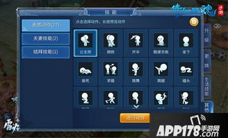 搜狐手游官网跟花官方下载,创新解析执行策略&amp;UHD版_v6.902