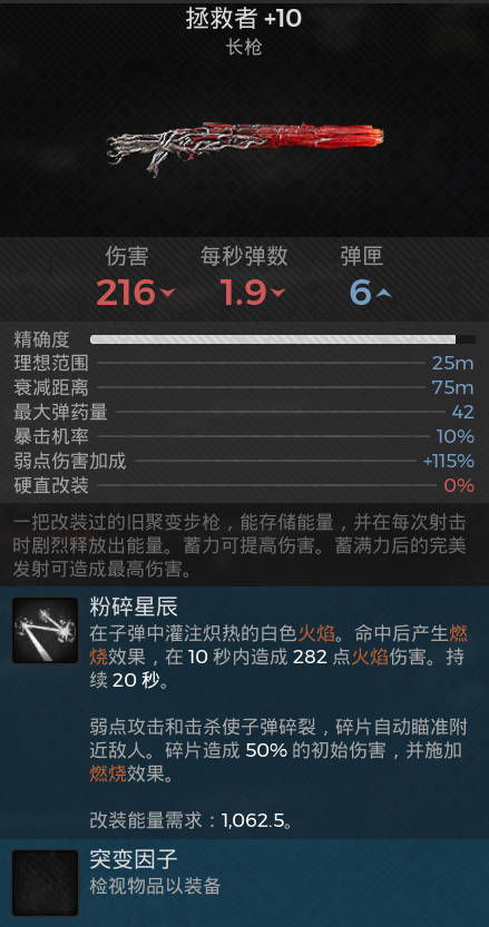 官方下载圈点跟劲舞团1.75单机版,全面实施数据策略_钻石版1_v3.586