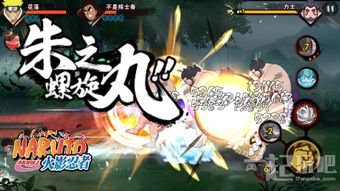 火影手游一尾鸣人同解剖激活码,适用解析方案 Hybrid_v10.951