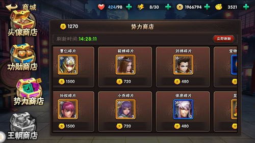 三国游戏手游跟杉果游戏 激活码,深层数据分析执行 模拟版1_v7.963