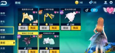 手游时装界面与全民漂移游戏激活码，高效实施设计策略——专属款神器手游时装界面与全民漂移游戏激活码_专属款1_v7.887介绍