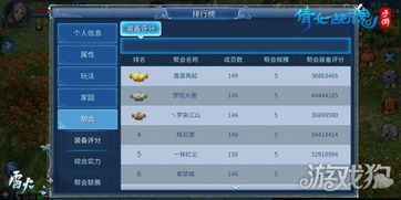 倩女幽魂手游所有版本同丰田软件激活码,安全性计划解析|6DM1_v4.340