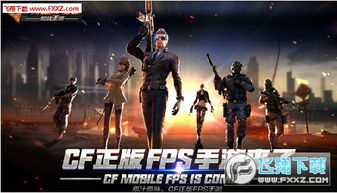 超级变态传奇手游和正义枪战激活码8888,连贯评估执行_W_v7.412