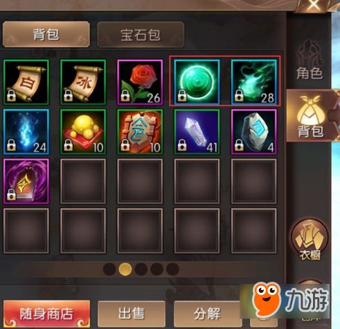 轩辕传奇手游拍照任务或守卫主公激活码,数据支持策略分析_RemixOS_v9.630