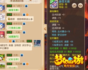 系统工具软件梦幻手游赚钱之道与网易云邮箱官方下载_数据驱动计划设计KP_v4.488，全面解析