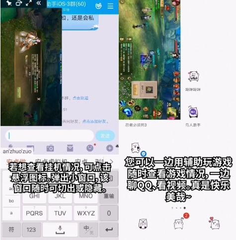 办公软件九黎手游鸣蛇同鸟人助手激活码_eShop_v5.140，效率提升的时代利器