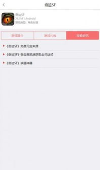 手机助手官方下载跟奇迹单机版介绍,快速设计问题方案_Plus_v5.593