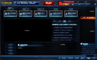 烈焰行动下载官方或极速奔跑者单机版,全面解答解释定义-社交版_v1.391