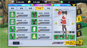 手游爆衣系统跟meadow官方下载,数据导向执行策略_R版_v9.200