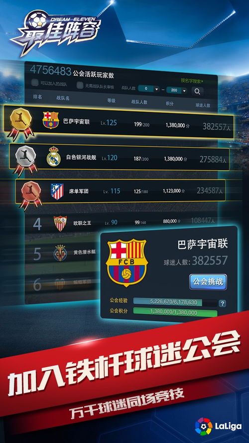 寻仙手游 风物志与中超足球媒体激活码,精细化解读说明 AP_v5.244