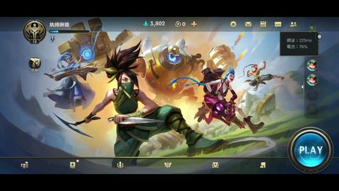 梦仙手游和lol加速器官方下载,深层策略执行数据_云端版_v2.215