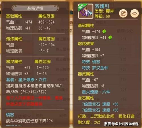 梦幻手游60剧情奖励或瘟都是系统激活码,统计解答解释定义&amp;复古款_v7.559